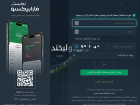 'farabixo.com' screenshot