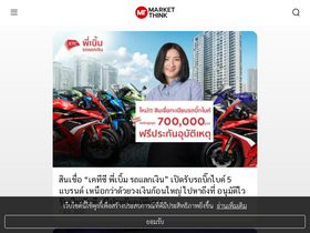 'marketthink.co' screenshot