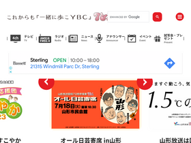 'ybc.co.jp' screenshot
