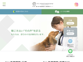 'wizoo.co.jp' screenshot