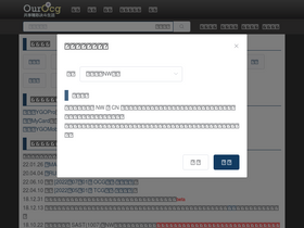 'ourocg.cn' screenshot