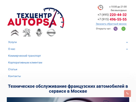 autopsa.ru