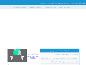 'araby.co' screenshot