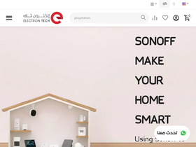 'electroon.com' screenshot