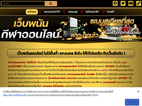ekotrans.org