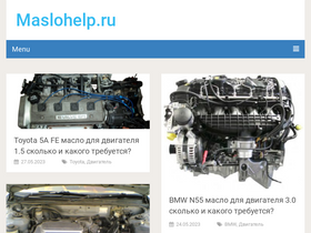'maslohelp.ru' screenshot