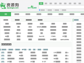 'ziyuangou.com' screenshot