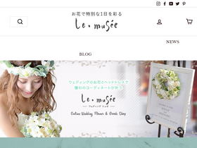 lemusee.jp