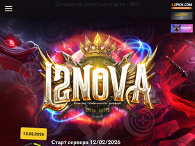 L2Nova.net website image