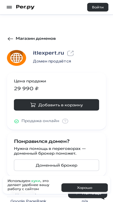 itlexpert.ru