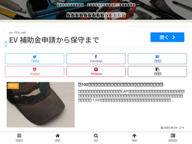 'jibundeyarou.com' screenshot