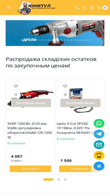 uni-tool.ru