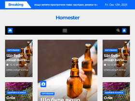 homester.com.ua