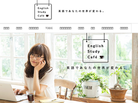 english-study-cafe.com