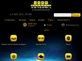 'xn--80aaasbafk1acftx0c6n.xn--p1ai' screenshot