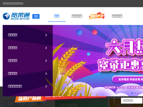 'bj96007.com' screenshot