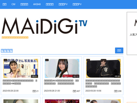 'maidigitv.jp' screenshot