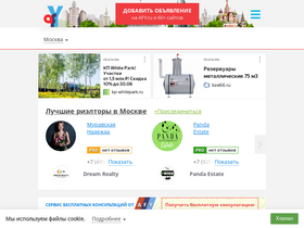 'afy.ru' screenshot