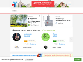 'usa.afy.ru' screenshot