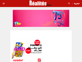 'realites.com.tn' screenshot