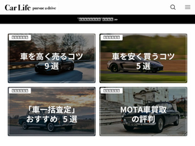 'ryosukeloggalaxy.com' screenshot