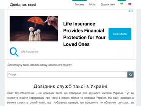 taxi-info.com.ua