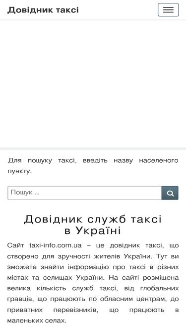 taxi-info.com.ua
