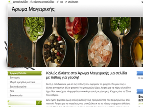 aroma-mageirikis.webnode.gr