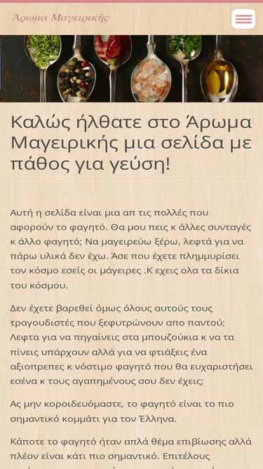 aroma-mageirikis.webnode.gr