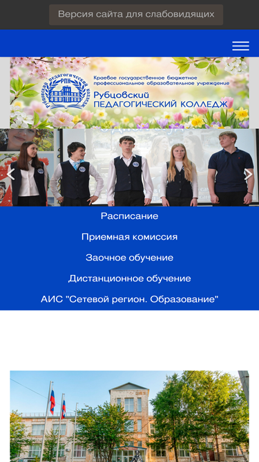 rub-rpc.ru