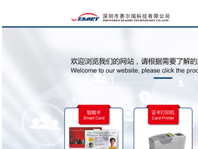 seaory.com