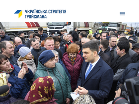 strategy.ua