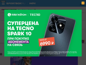 news.sportbox.ru