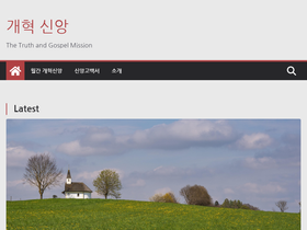 thetruthlighthouse.org