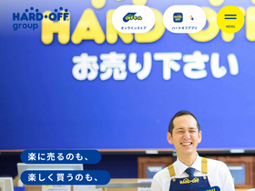 'hardoff.co.jp' screenshot