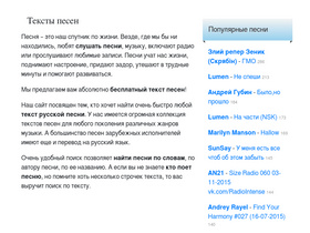 'tekstipesen.com' screenshot