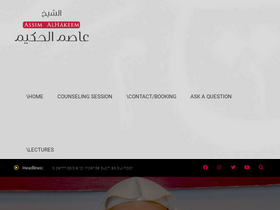 'assimalhakeem.net' screenshot