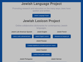'jewish-languages.org' screenshot