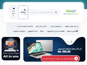 aralap.com