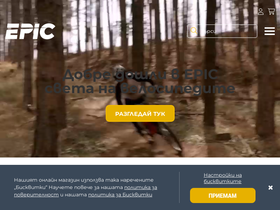 epic-bikeshop.com