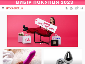 'sex-shop.ua' screenshot
