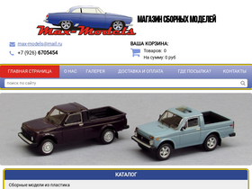max-models.ru