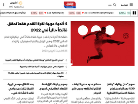 'asharqbusiness.com' screenshot