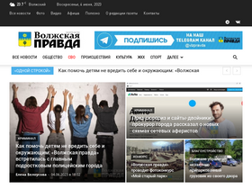 'gazeta-vp.ru' screenshot