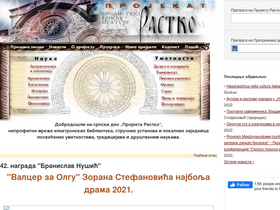 'rastko.rs' screenshot