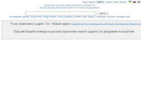 'e-reading.club' screenshot