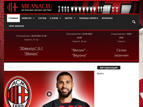 'milanac.ru' screenshot