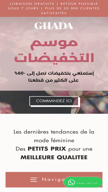 ghada.ma