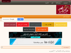 community.arabsbook.com