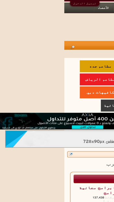 community.arabsbook.com